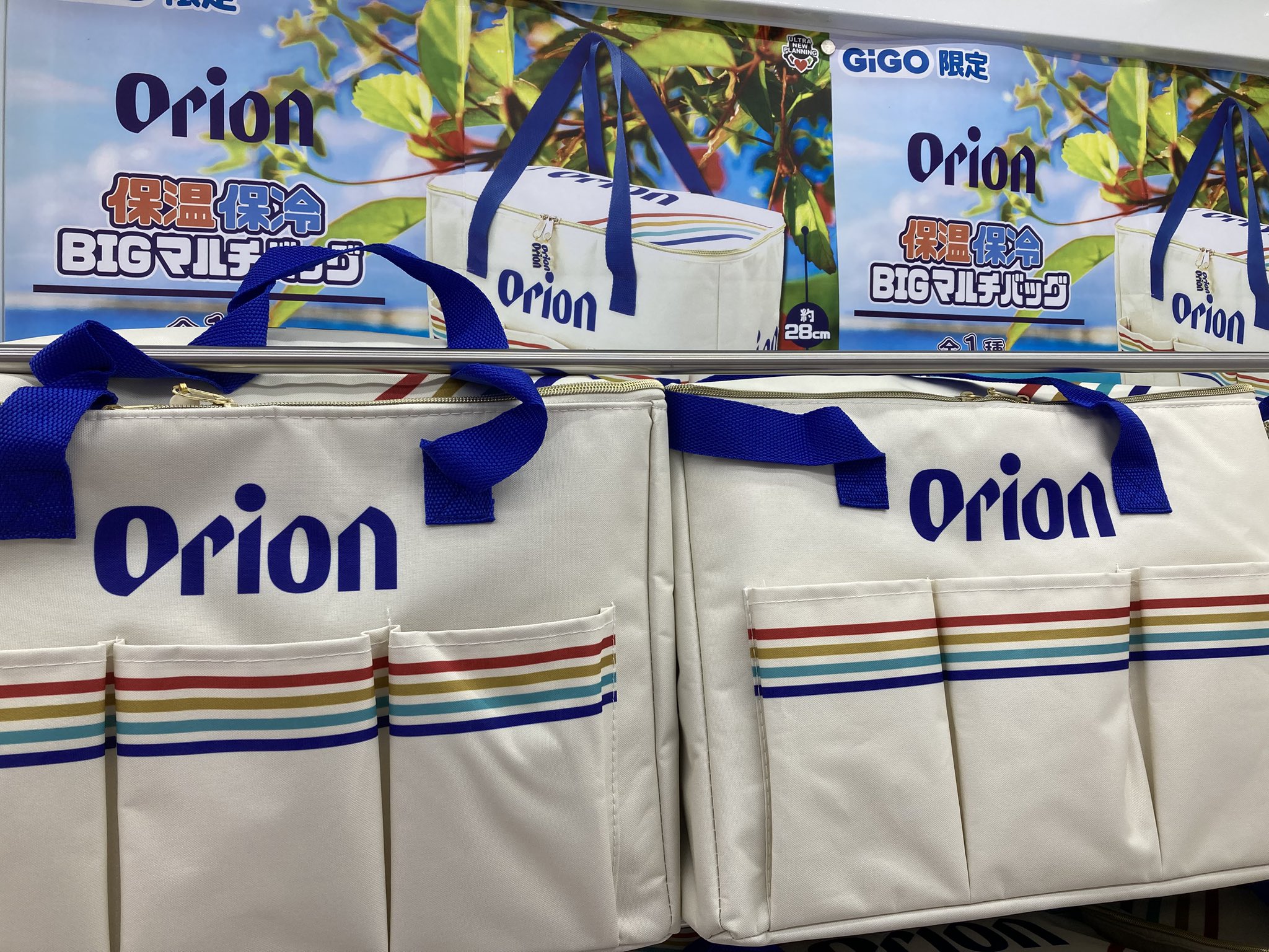 GIGO オリオン Orion 保温保冷BIGマルチバッグ グラス タンブラー GiGO ONLINE CRANE on X: 