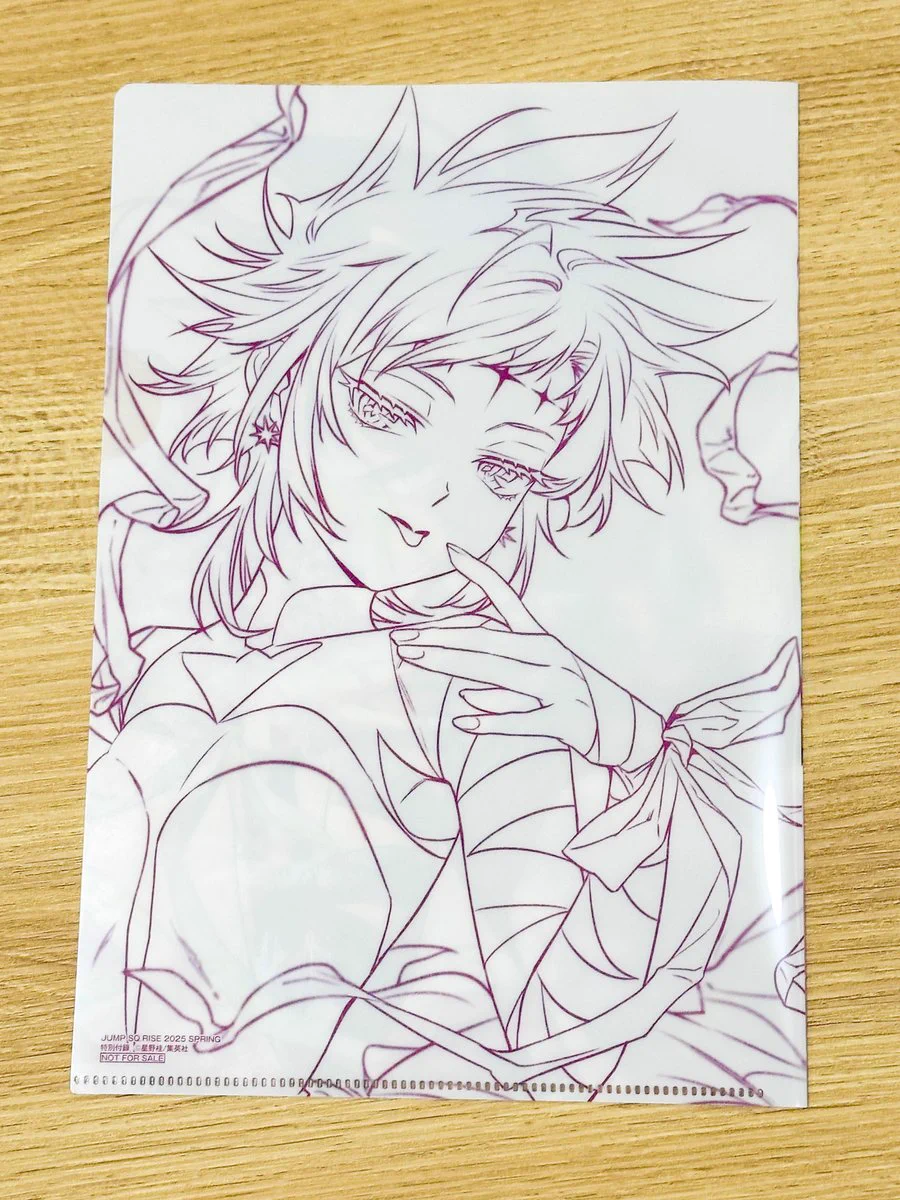 ジャンプSQ.編集部 on X: 