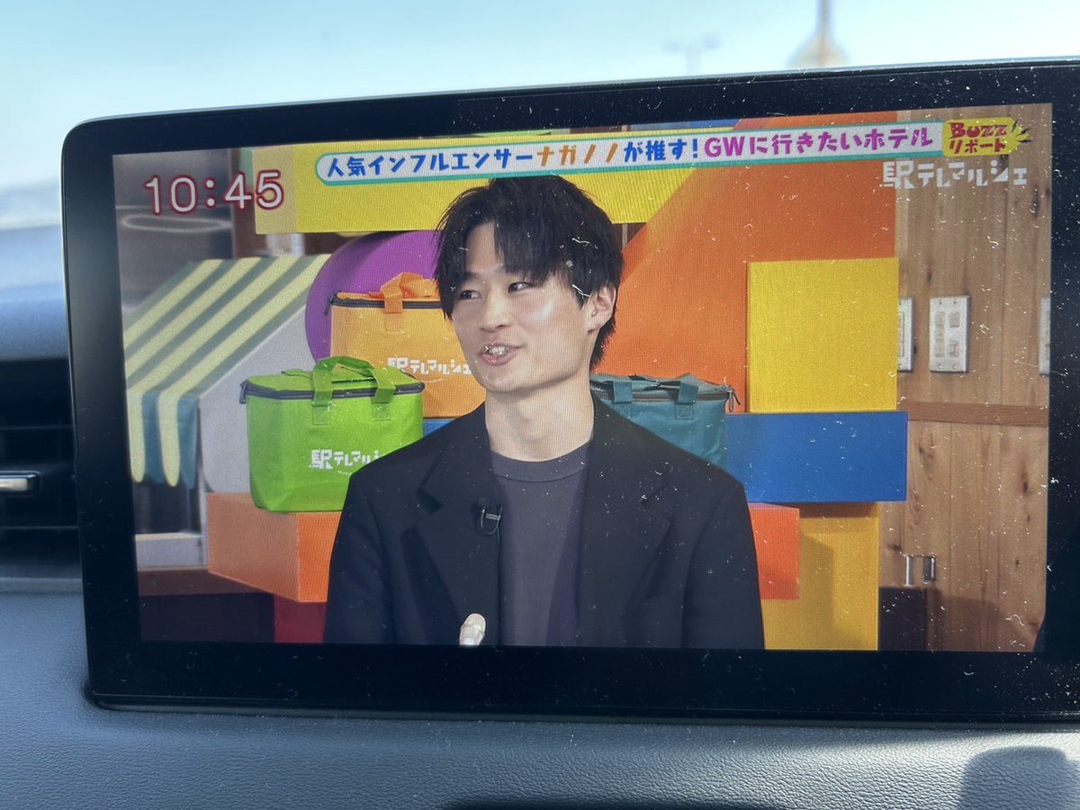 ただいまナガノノが「駅テレマルシェ」に出演中です！
長野県在住の方はぜひ！！
