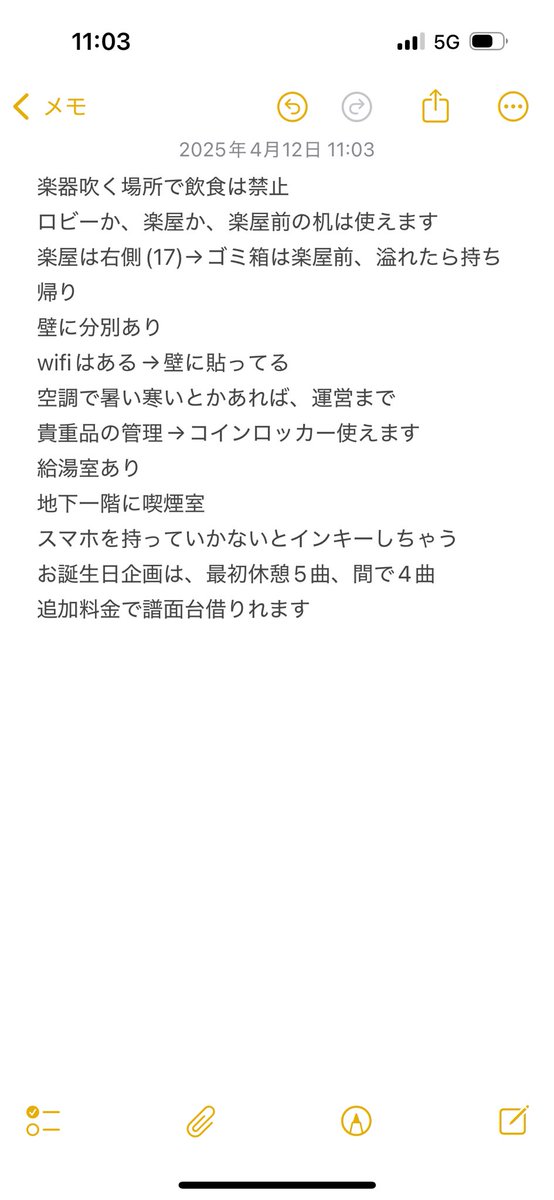 imas_PB_kansai's tweet photo. 諸注意連絡ありました
#imaspb https://t.co/65DqnM2faD