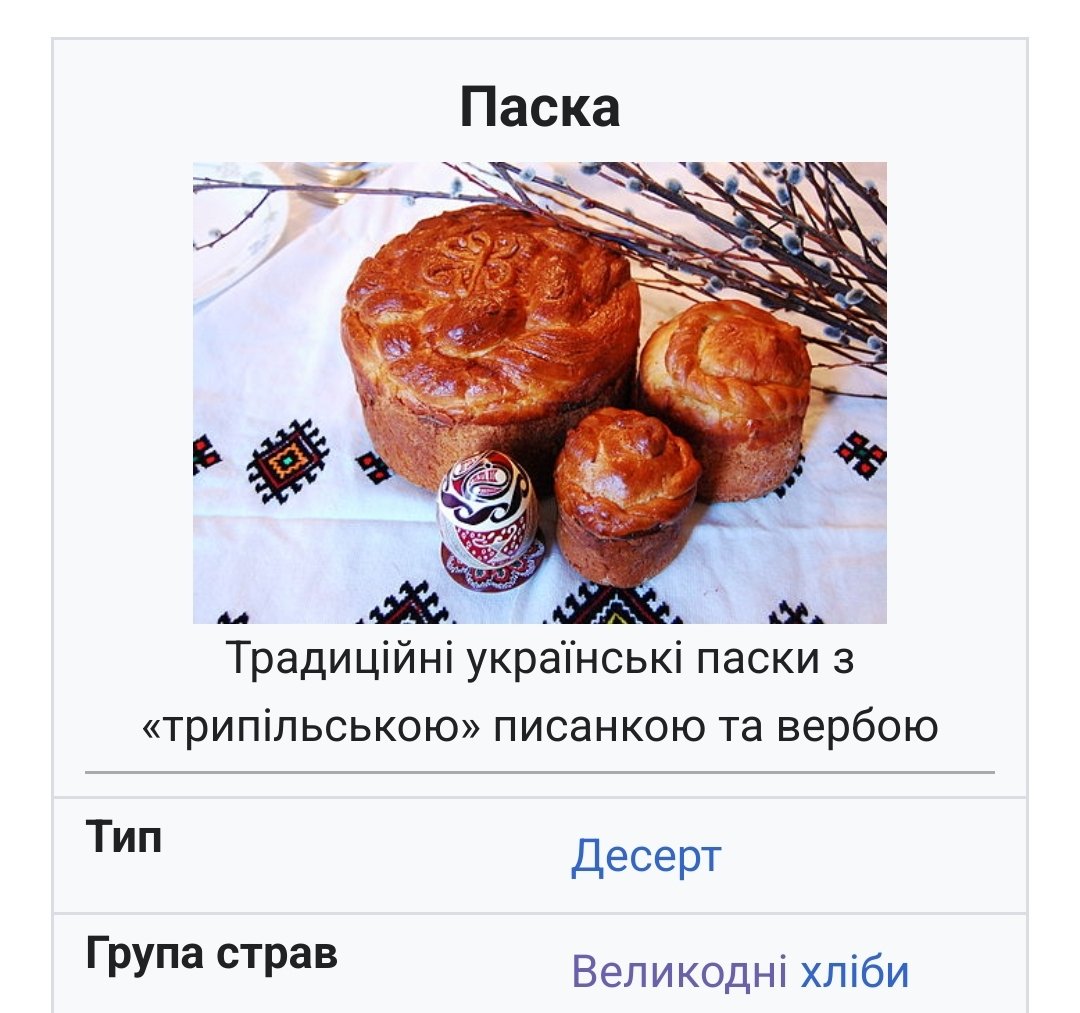 vexillonerd's tweet photo. @perseval_anim Та точно кулічь підсунули. https://t.co/NMt8nWLBvb