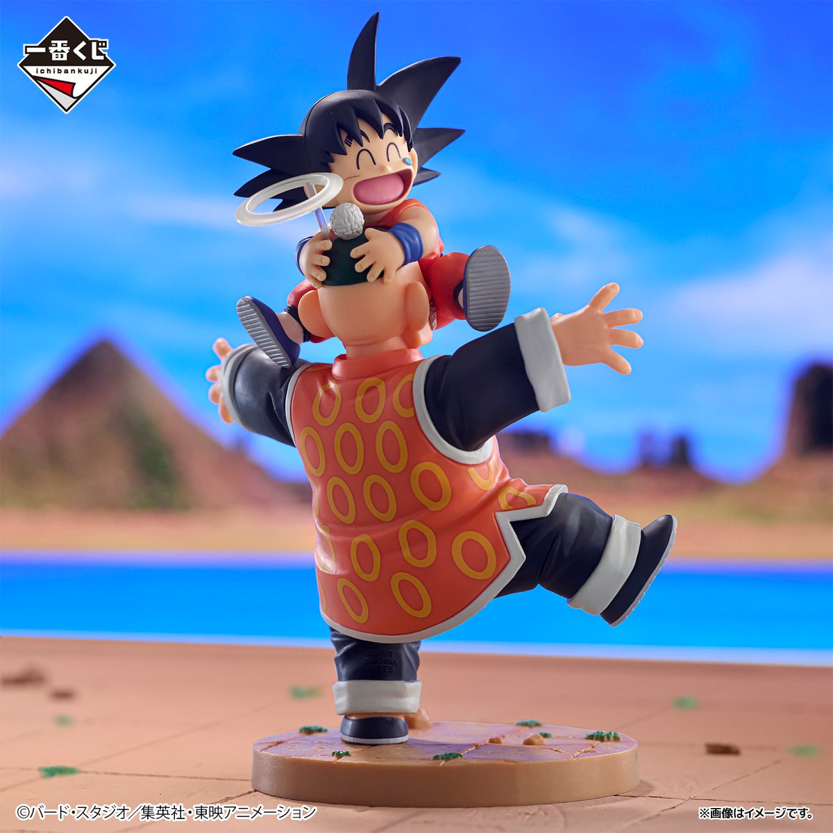 一番くじ ドラゴンボール DRAGON HISTORY Ⅱ｜一番くじ倶楽部