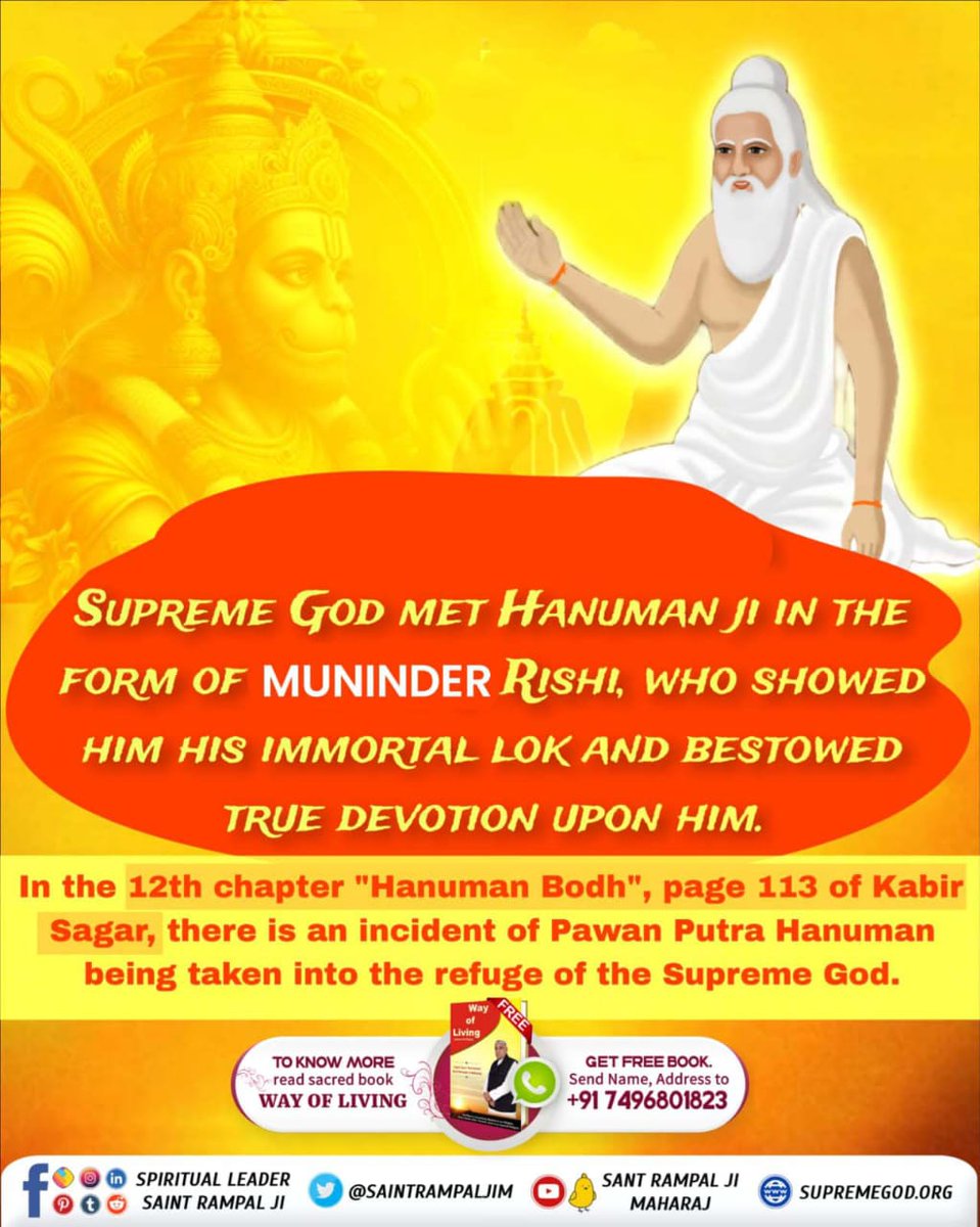 #अयोध्यासे_जानेकेबाद_हनुमानकोमिलेपूर्णपरमात्मा 
Do you know that after leaving Ayodhya, Hanuman Ji met the Supreme God in the form of Munindra Rishi, who showed Hanuman Ji his Amarlok and gave him true devotion.
 youtu.be/2cmvZTiN-3w?si…