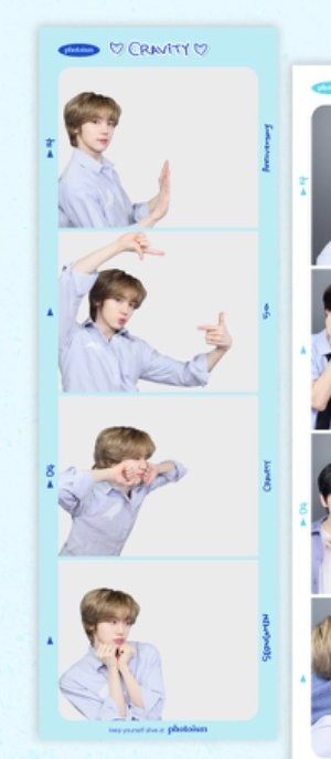 성민님 세번째 애교부리는거 어떻게 맞춰줘야되는지 궁금함 애교배틀하면되는건가?