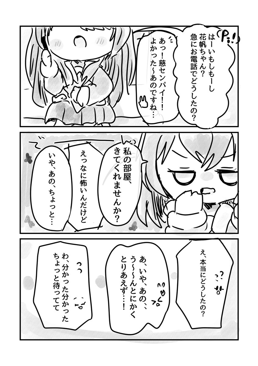 サンプル①(3/5) 