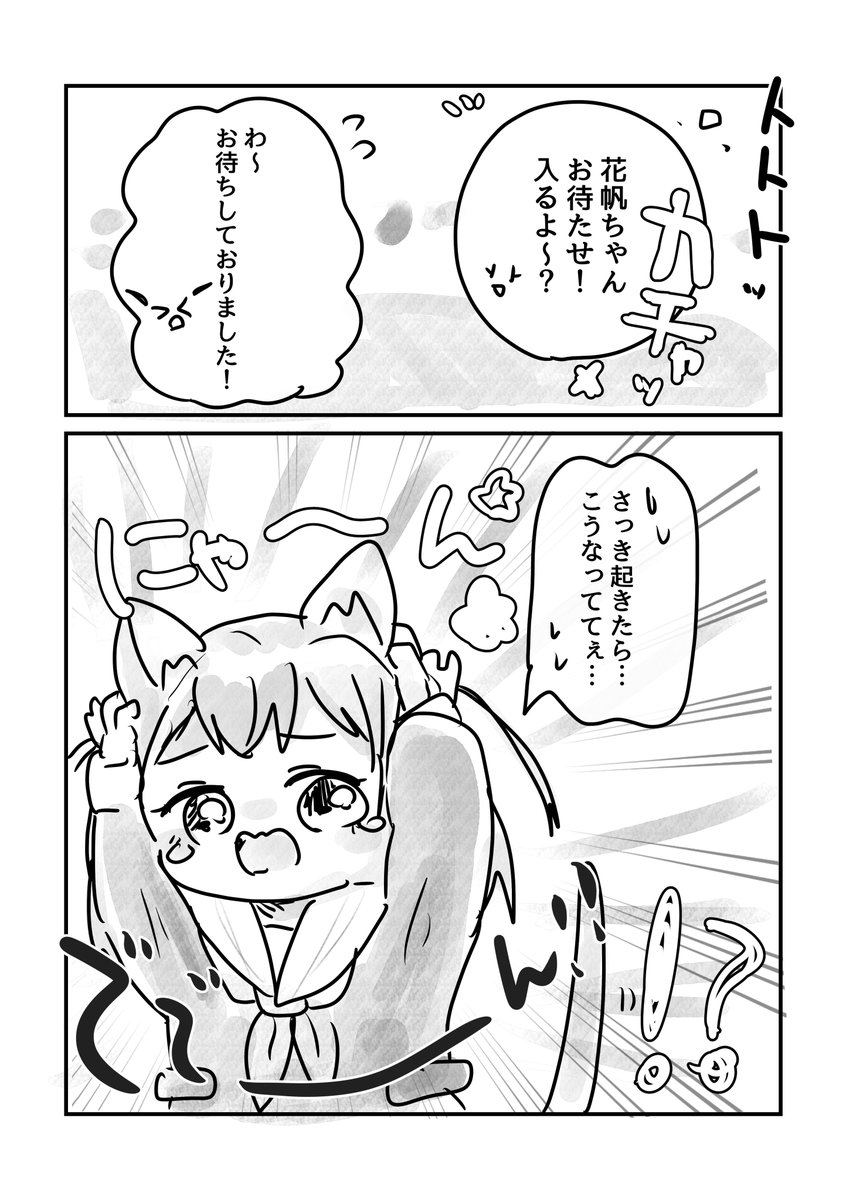 サンプル①(3/5) 