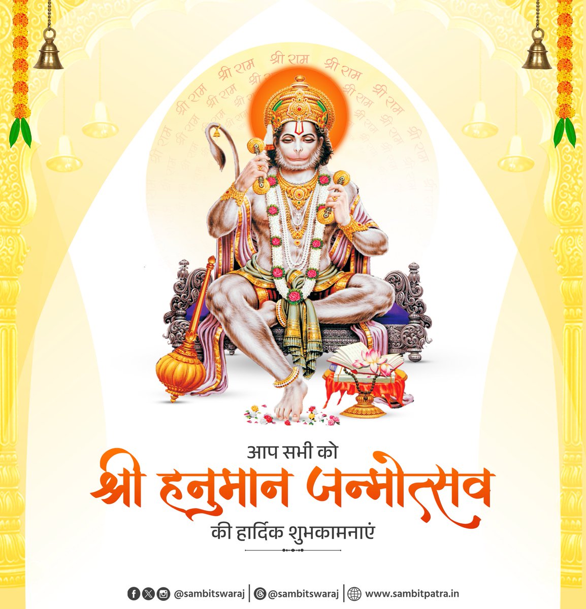 Sambit Patra tweet media