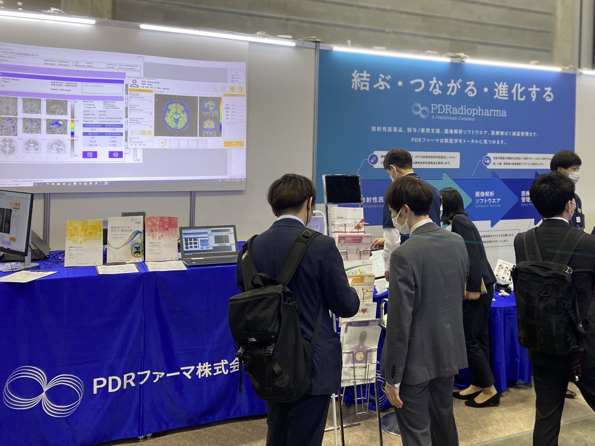 MasatoMurakami5's tweet photo. 【ITEM2025 2日目スタート!】
本日もPDRファーマのブース(C2-04/入口10)で、核医学の最新ソリューションを展示中!
放射性医薬品、Bridgea INJECTOR、ontiの実機デモもぜひ体感してください。
皆さまのお越しをお待ちしています!
#ITEM2025 #JRS2025 #核医学 #PDRファーマ #Bridgea #onti https://t.co/7BNTolG4Xv