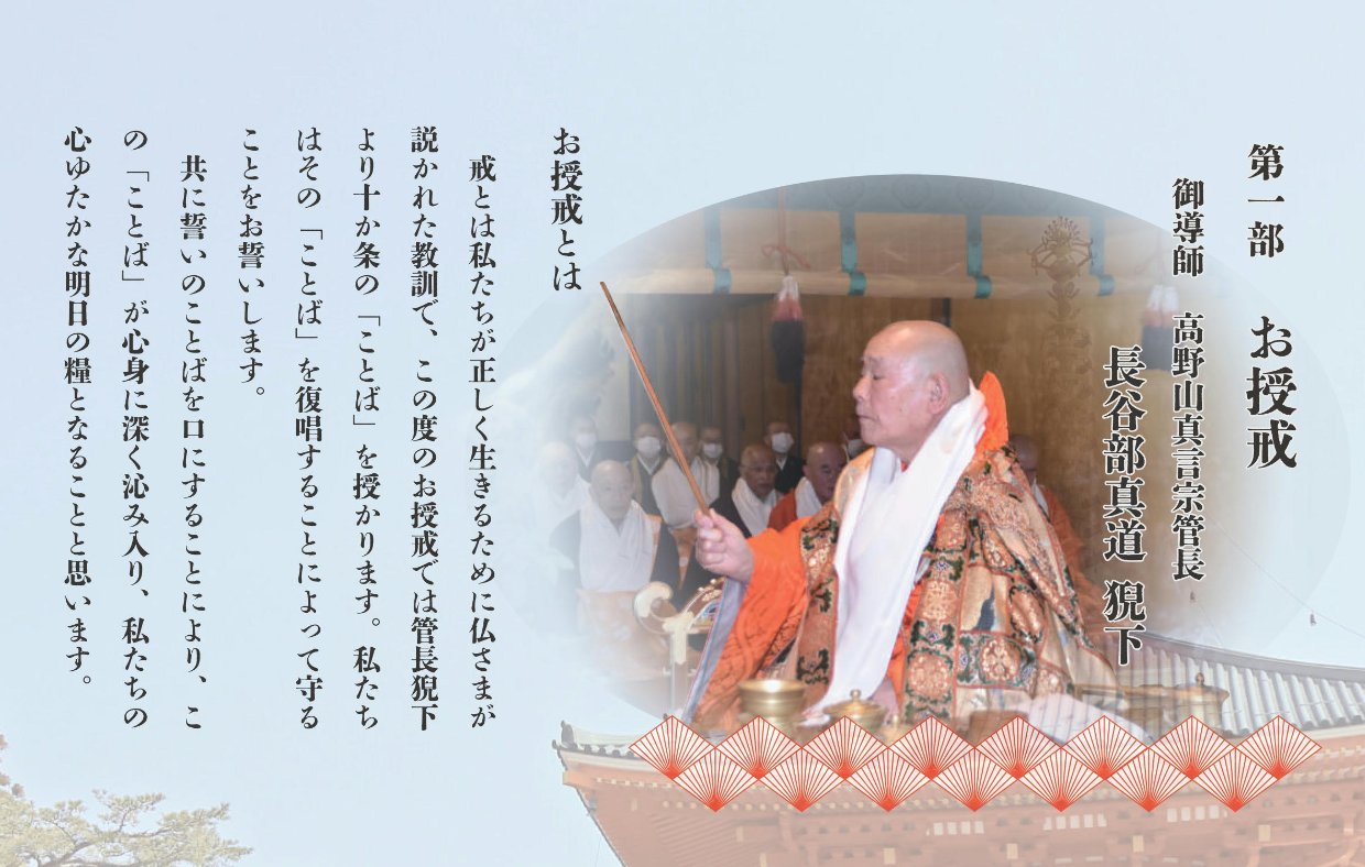 當麻寺 中之坊【公式】 (@taima_dera) / X 當麻寺 中之坊【公式】 (@taima_dera) / X