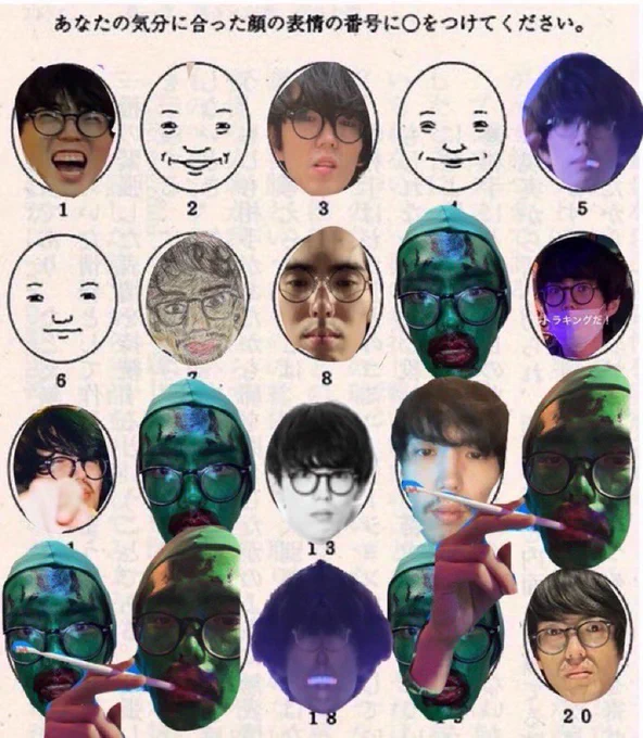 7 