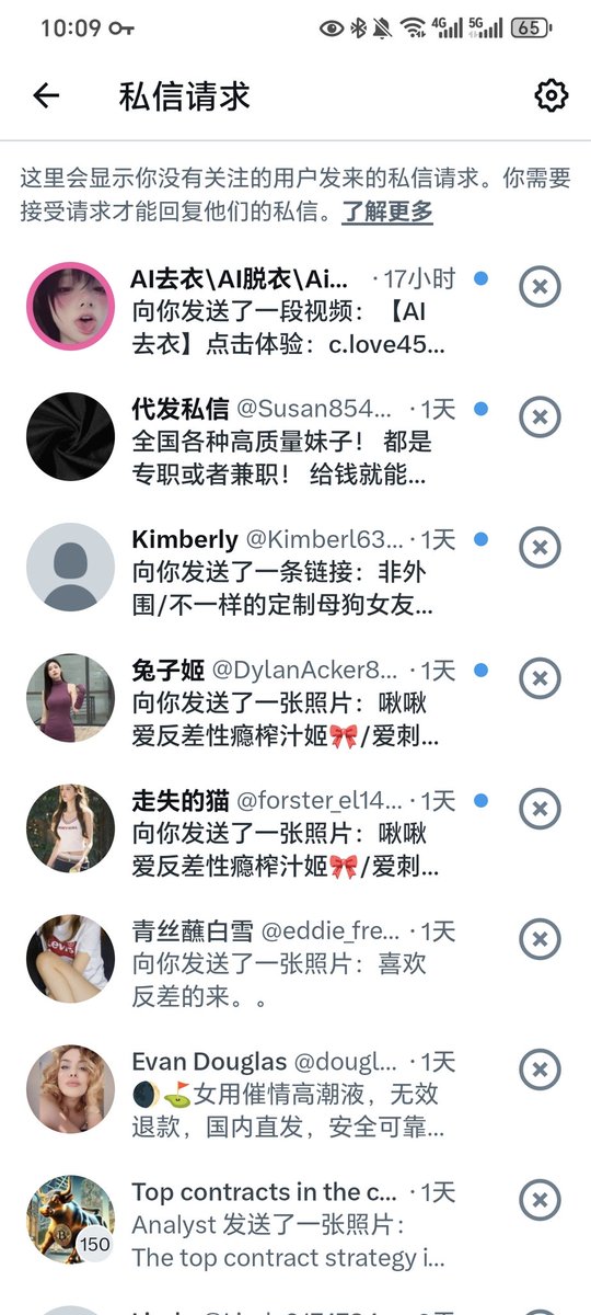ju_qing89578's tweet photo. 补药，补药再让机器人来骚扰我了！😅 https://t.co/usxVechBL2