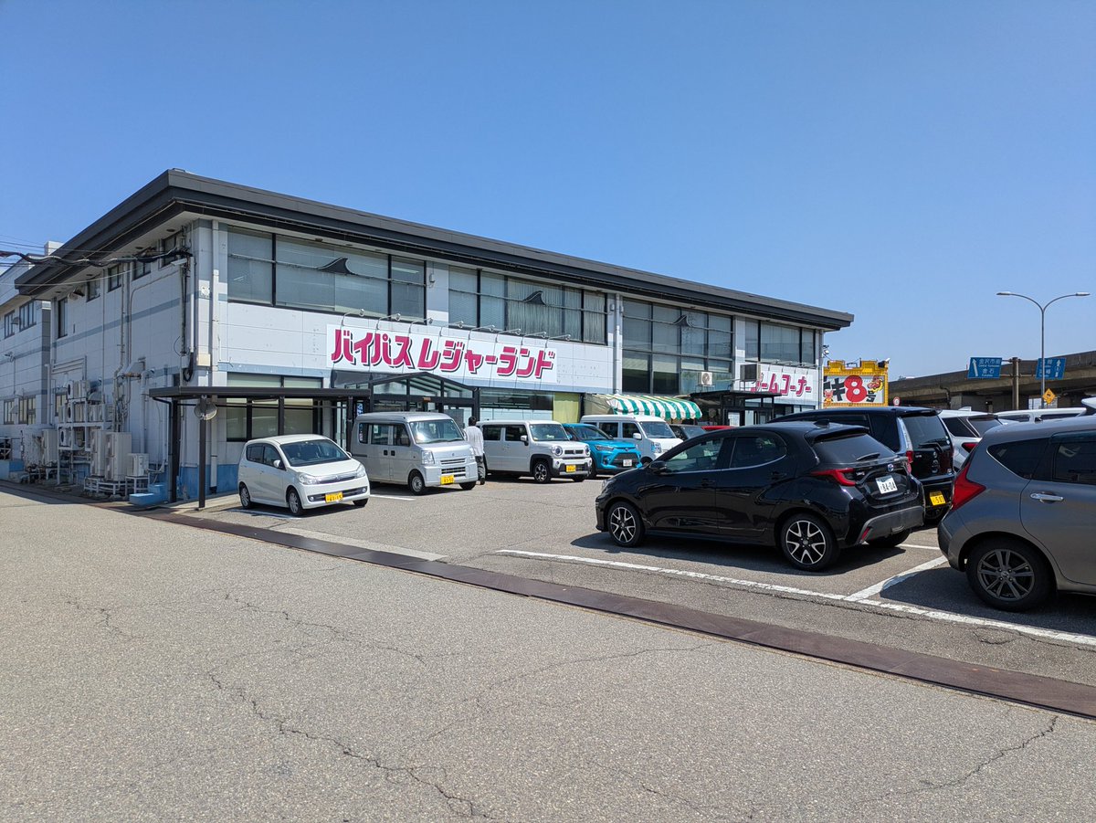 ただいま私の居場所おおおおおおおお