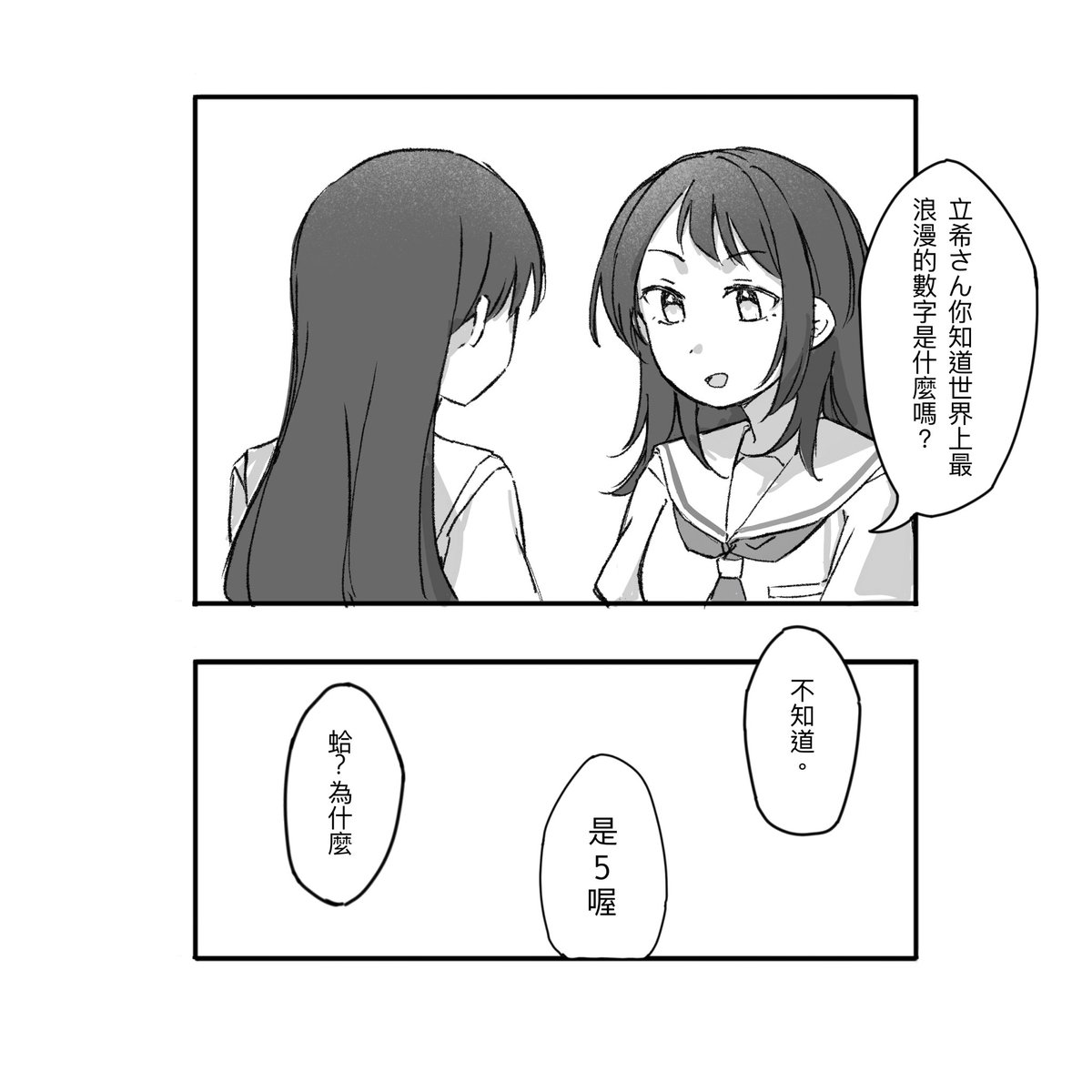 呱呱 tweet media
