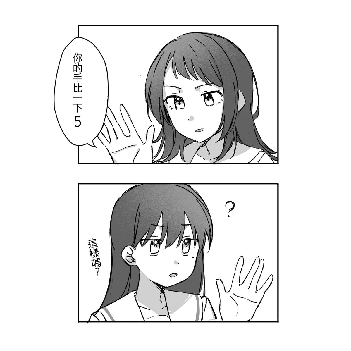 呱呱 tweet media