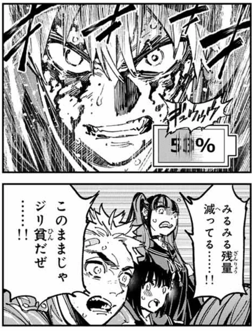 「デッドアカウント/【account 96】蒼の檻」マガポケ https://t.co/o7pKbuEBgT
デドアカ96話が無料公開されました!
同じスマホずっと使ってると充電減りやすいですよね、そんなかんじのシーンです(?) 