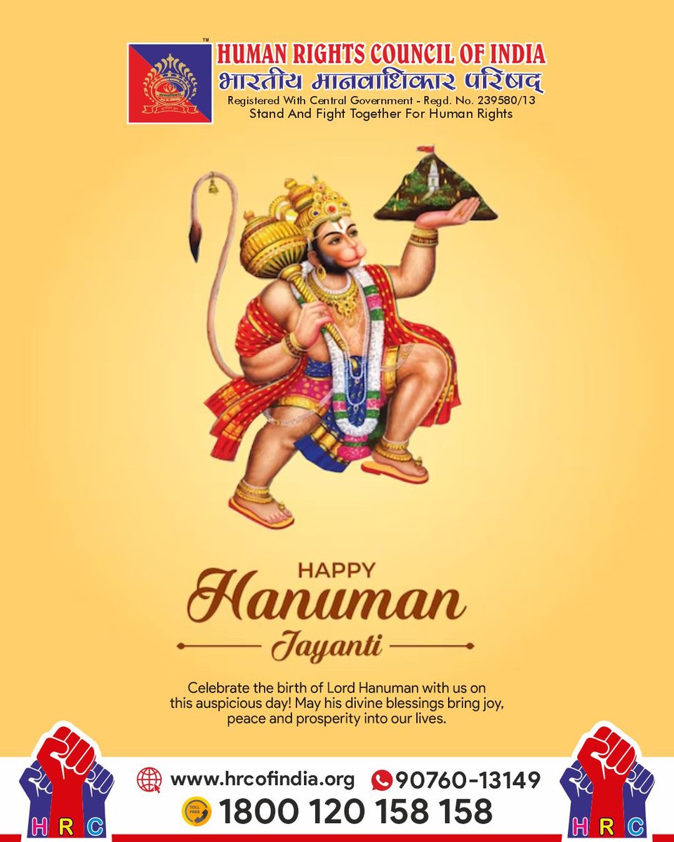 Human Rights Council Of India tweet media