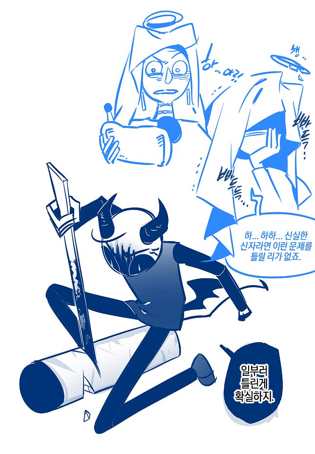 rPrP_99's tweet photo. #BaldisBasics
#Andevilbasics
#BBAU
2019년도 천악AU인데
트친이 너무 좋아해서 https://t.co/ojETYHghCJ
