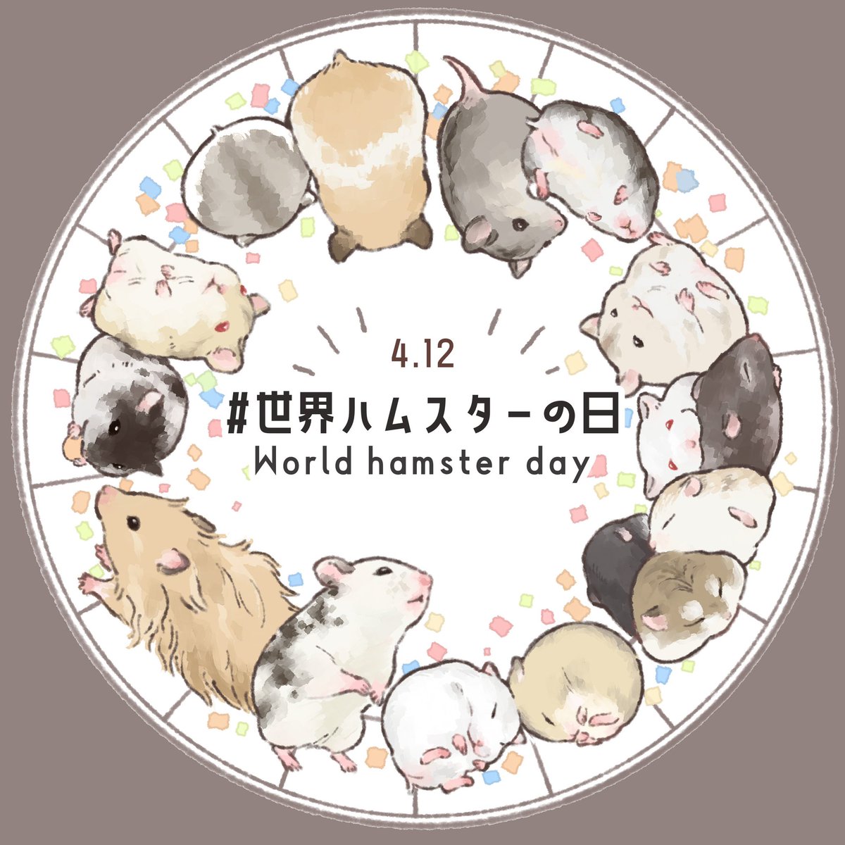 ashitahaikiru's tweet photo. #世界ハムスターの日　再掲🐹 https://t.co/o4LgIsotPf