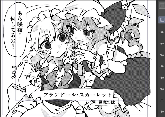 進捗 