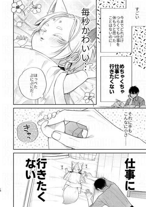 (2/2) 