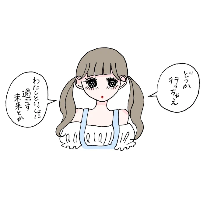 どこにも行かないで 