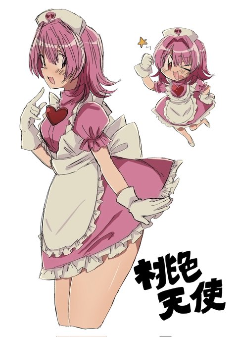 桃色天使ちゃん 