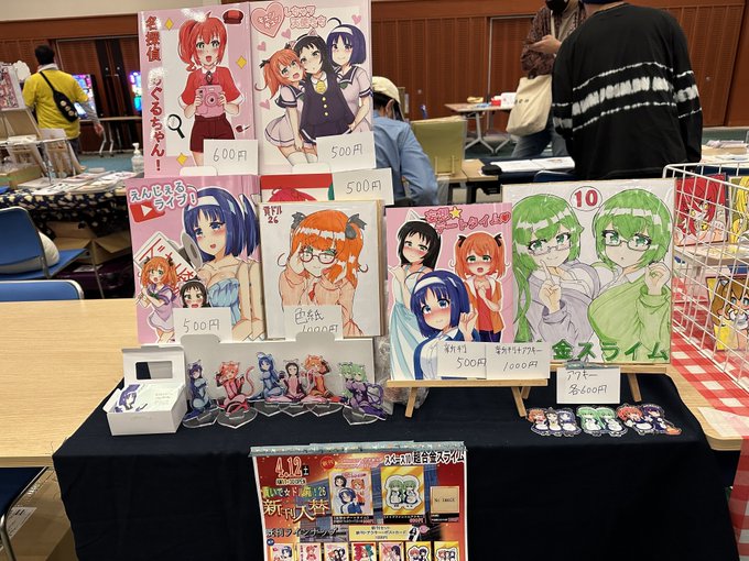 超合金スライム設営完了ですー
今回全年齢スペースだから叡智本置けへんやんけって思ったけどそもそも在庫無かったっす
#貢ドル26 