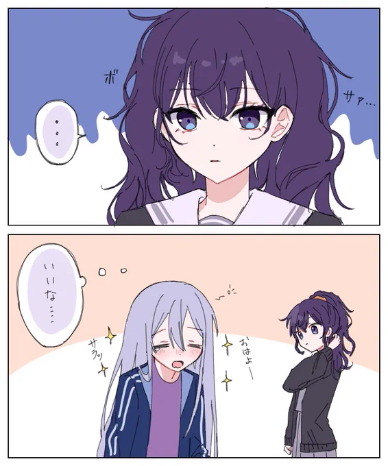 #prsk_FA 