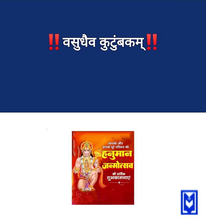 JRIindia's tweet photo. #Happyhanumanjayanti https://t.co/NzQYiidjWy