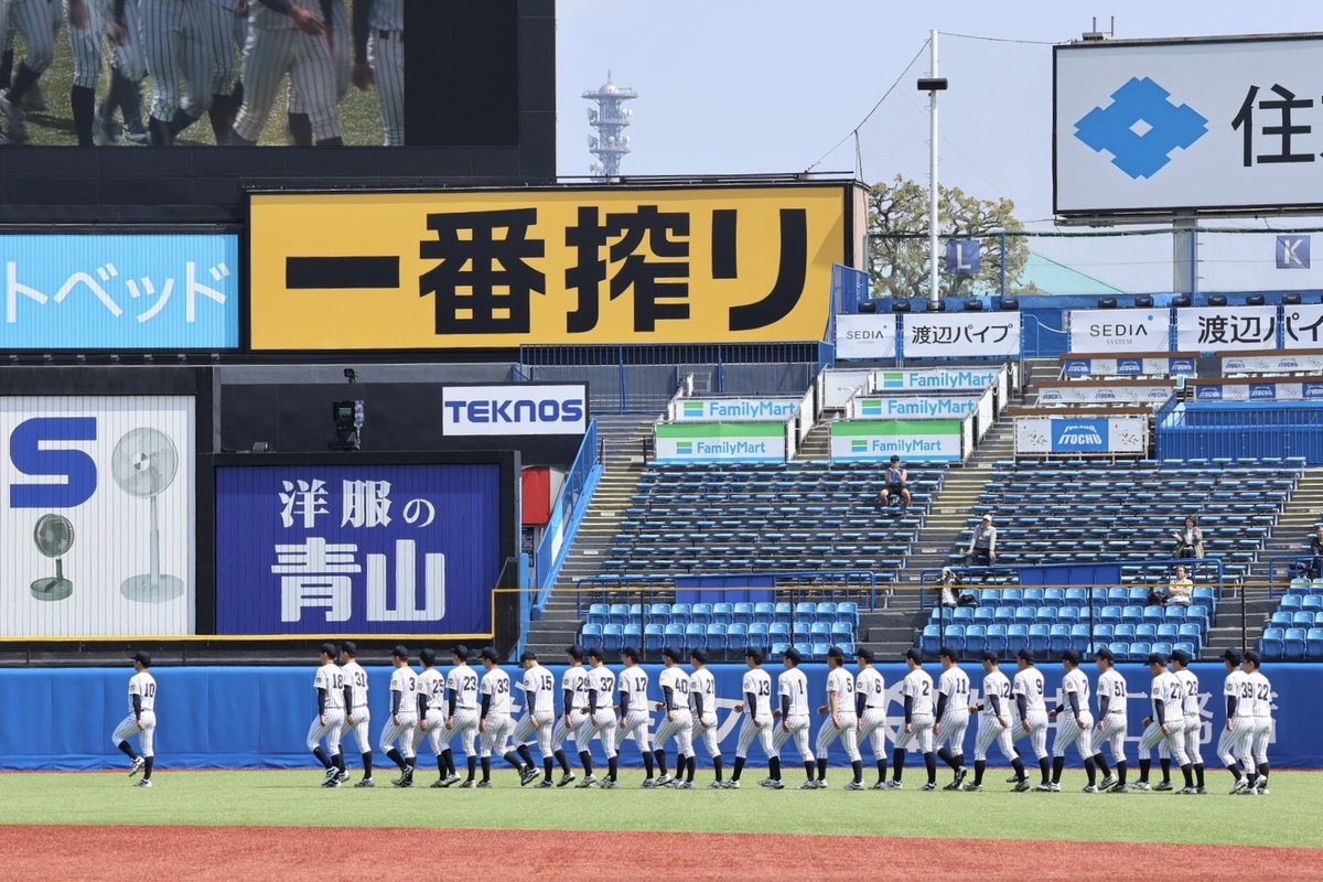 【2025年度春季リーグ戦開会式】

本日、明治神宮野球場にて2025年度春季リーグ戦開会式が行われました。

弊部の初戦は、本日第2試合 対慶應義塾大学となります。
東京六大学野球連盟100周年という記念すべき年に優勝を達成できるよう、チーム一丸となって戦ってまいります。