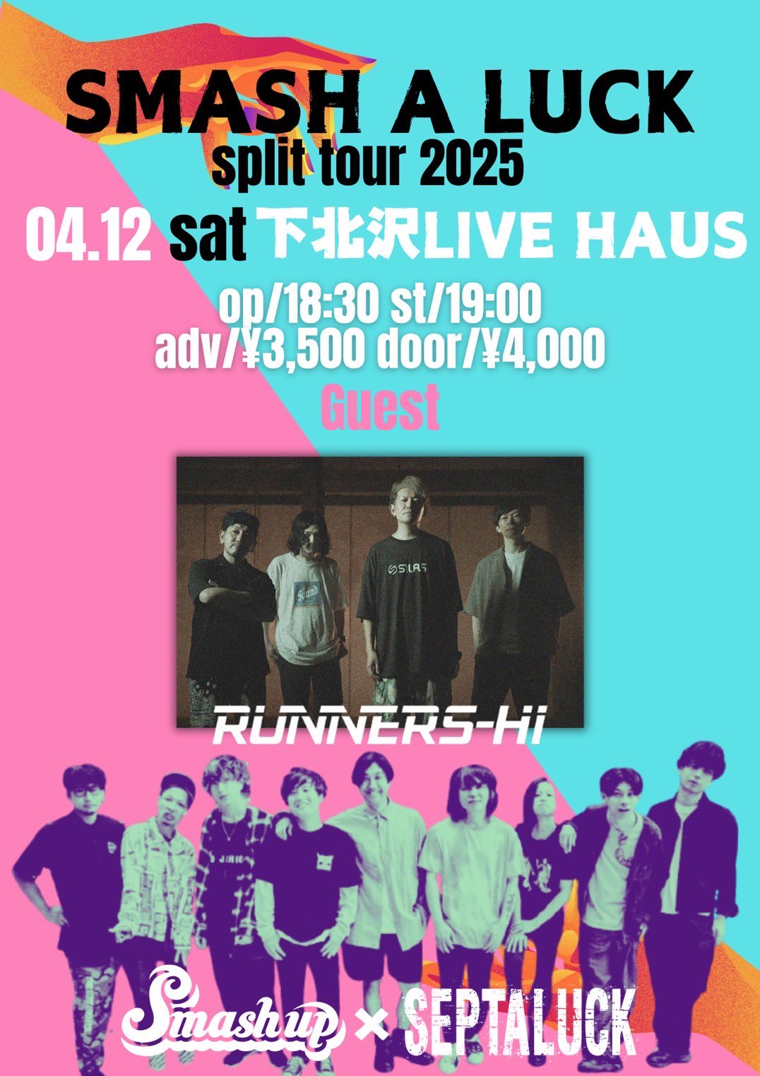 RUNNERS-Hi on X: 