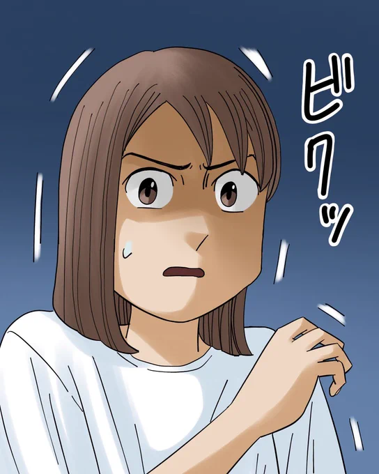 娘が私を金縛りから救ってくれました(体験談)2/7 