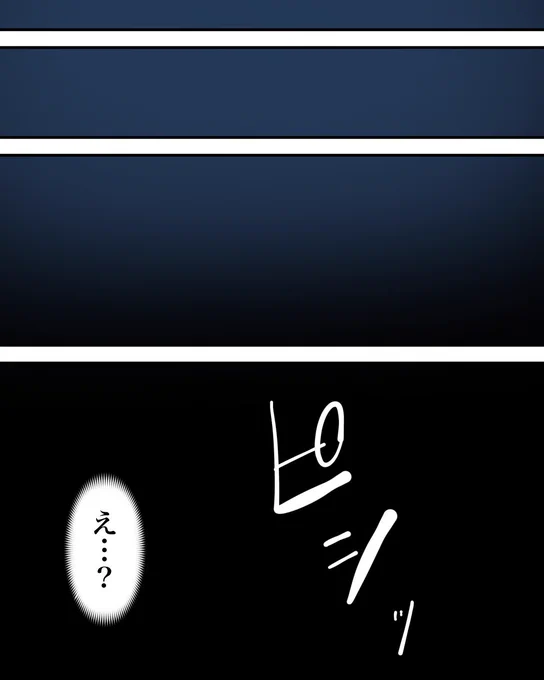 娘が私を金縛りから救ってくれました(体験談)3/7 