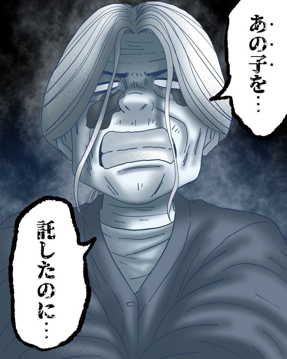 娘が私を金縛りから救ってくれました(体験談)4/7 