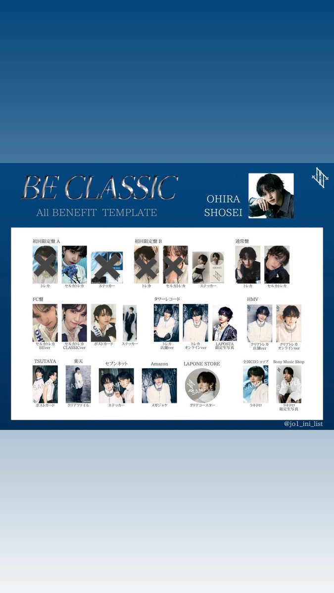 mo_chi__5's tweet photo. JO1 BE CLASSIC トレカ 交換 
初回AB 通常 ステッカーHMVクリアトレカ　同種交換

譲　画像のもの

求　大平　3枚目

まとめて郵送希望です！20、21手渡しも可能です！ものによっては異種交換もできますのでお気軽にお声掛けください！
#JO1交換 #JO1_BE_CLASSIC交換 https://t.co/g08G3ICajl