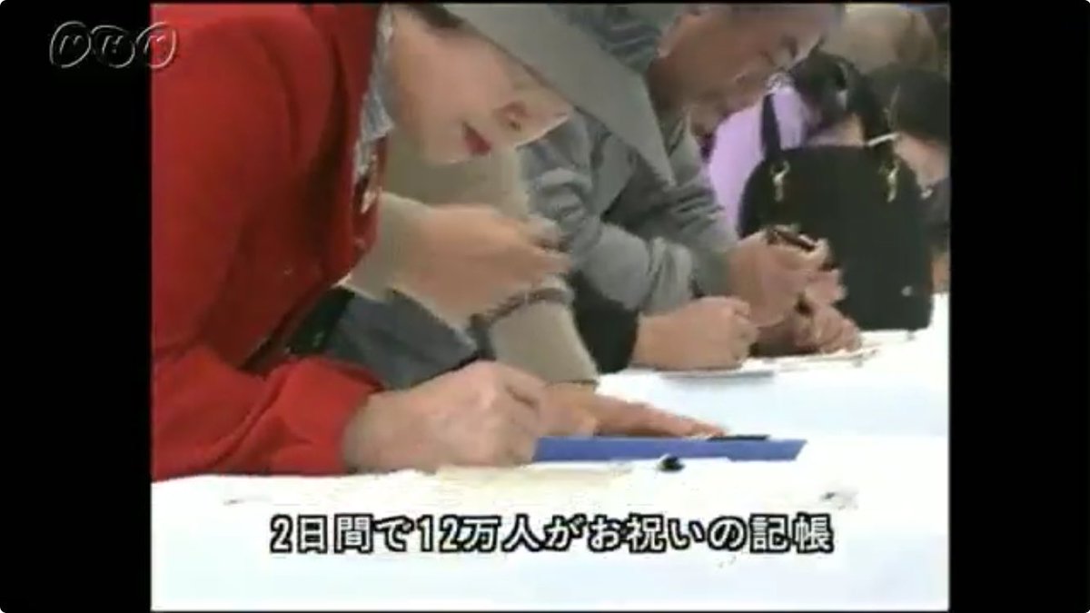 DsCgBCstpwV1vDD's tweet photo. 敬宮さま誕生2日間で
お祝いの記帳12万人です。
その他、
全国でお祝いのパレードがありました。

悠仁さま誕生
お祝いの集いに約2000人
提灯行列1500人
竹田恒泰氏による記念講演など

https://t.co/W5HjC7H0SO https://t.co/LJqGYo5zUq