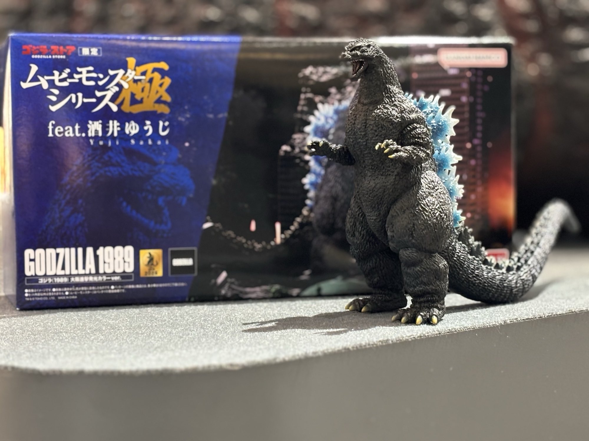 ゴジラ・ストア限定 ムービーモンスターシリーズ極 feat.酒井