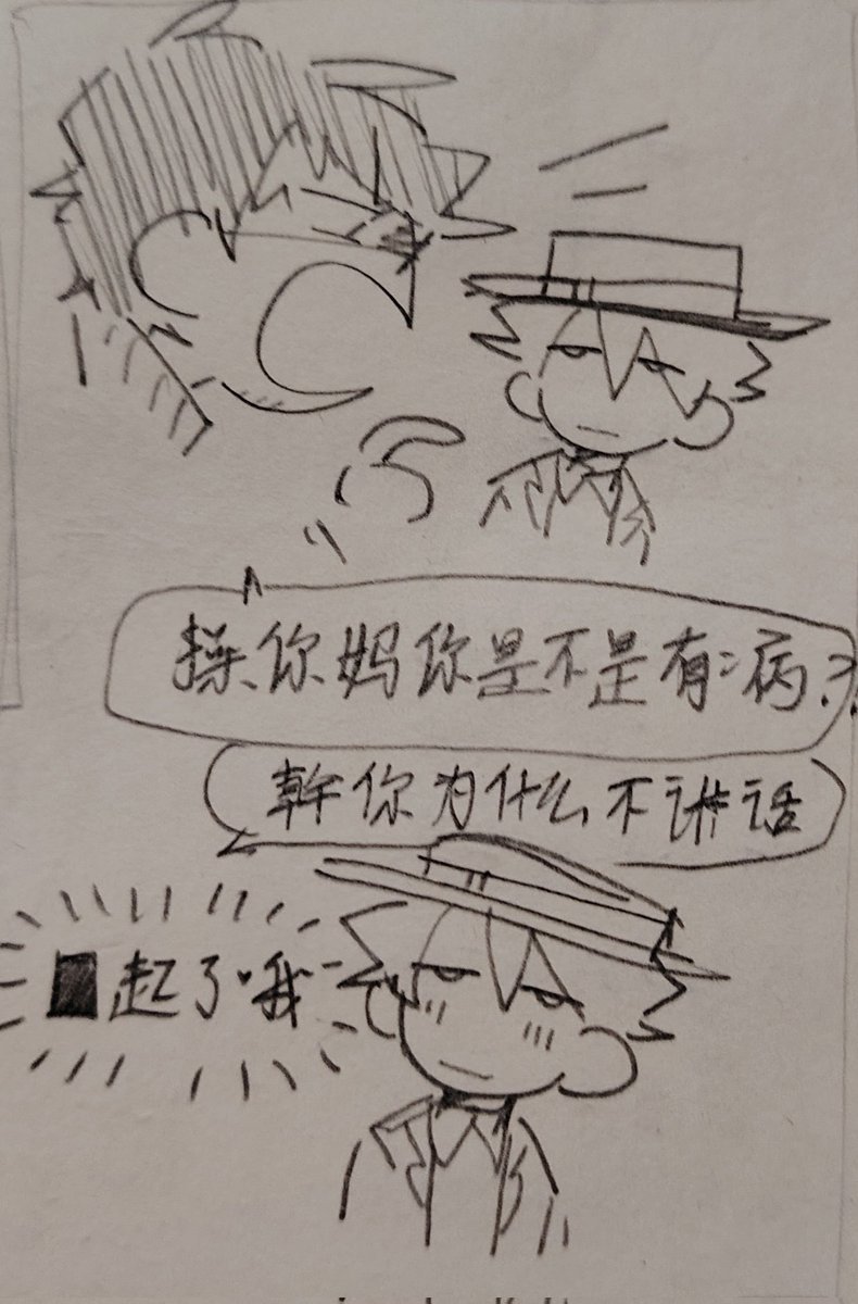 copper11sulfate's tweet image. 很笨的涂鸦但是我不记得有没有发过了😔