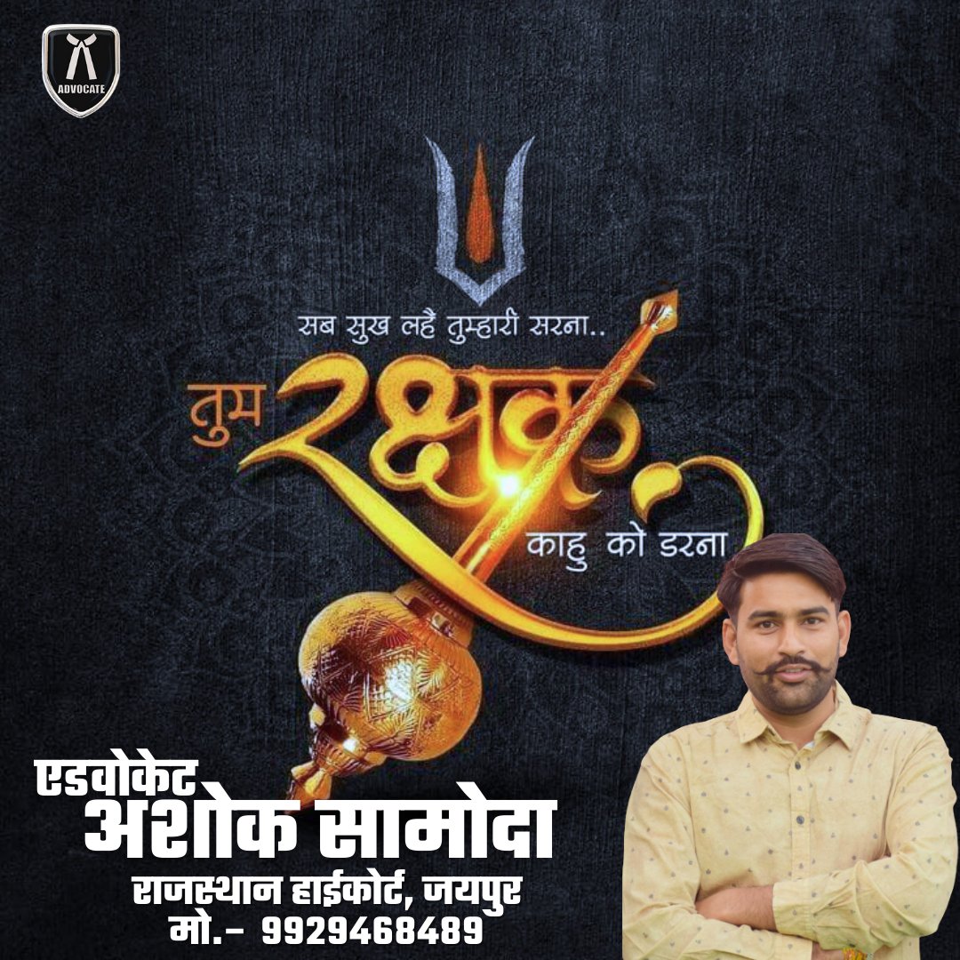ashok_samoda's tweet photo. शक्ति भी तुम, भक्ति भी तुम।
राम के रक्षक, संकटों के विनाशक तुम।

हे हनुमान जी,
सबको साहस, सद्बुद्धि और संकल्प दो।
#हनुमान_जयंती की हार्दिक शुभकामनाएं
जय श्रीराम, जय बजरंगबली 
#हनुमान_जन्मोत्सव https://t.co/ykX6B3F4nY