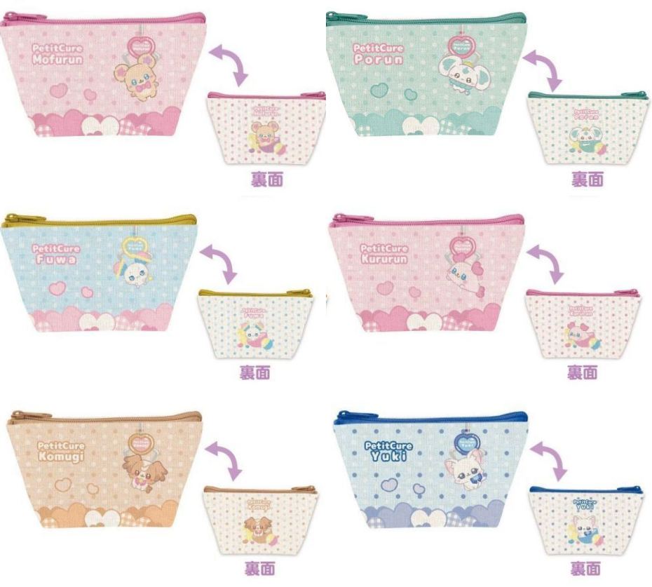 Number_i　フィギュア3体　ポーチ　まとめ売り Number_i フィギュア3体 ポーチ まとめ売り Number_i フィギュア3体