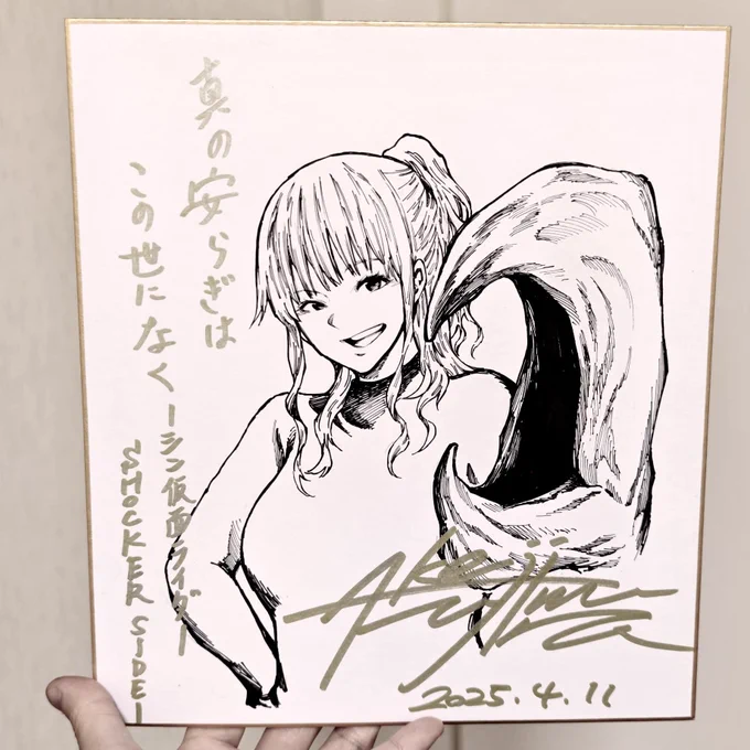 現場のスタッフさんに描きました
サソリをご所望とはお目が高い👀 