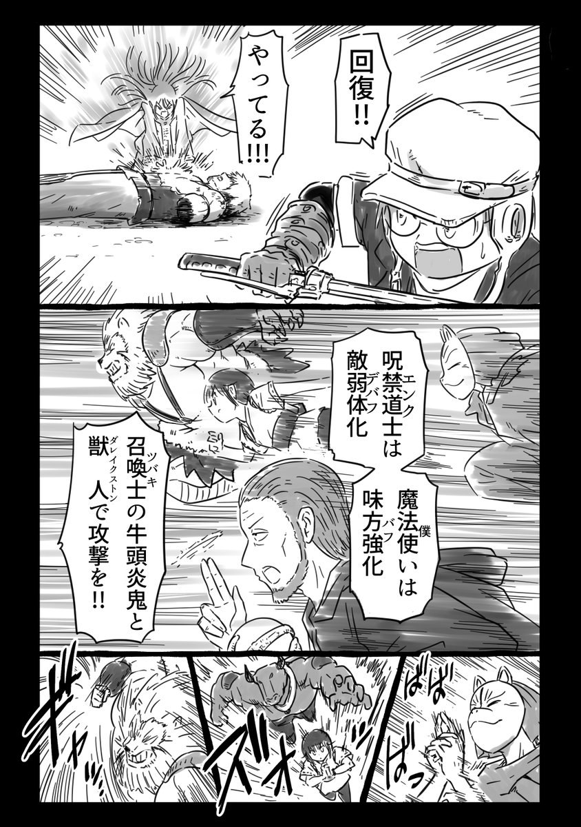 (6/19) 