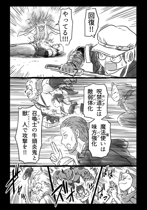 (6/19) 