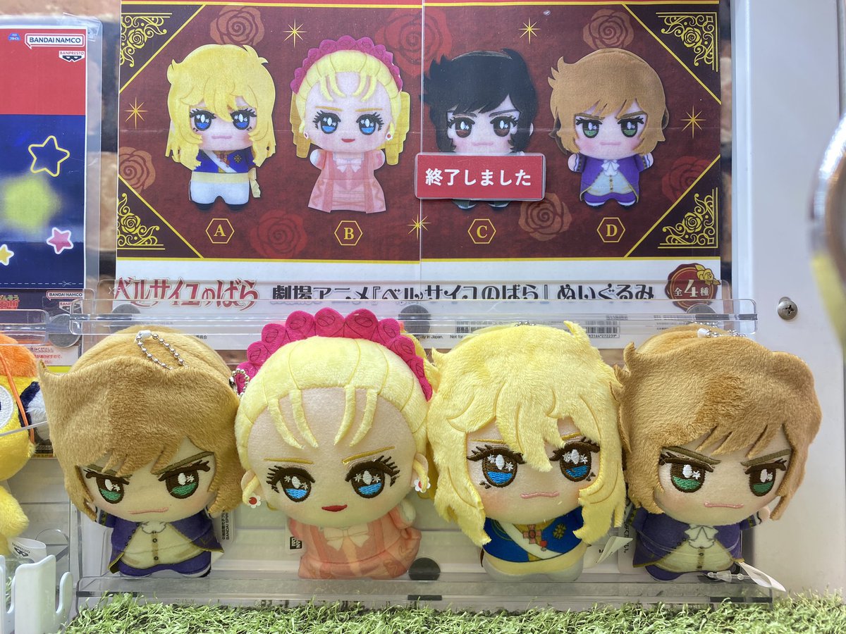 ⋆͛📢⋆景品情報 劇場アニメ『ベルサイユのばら』ぬいぐるみ