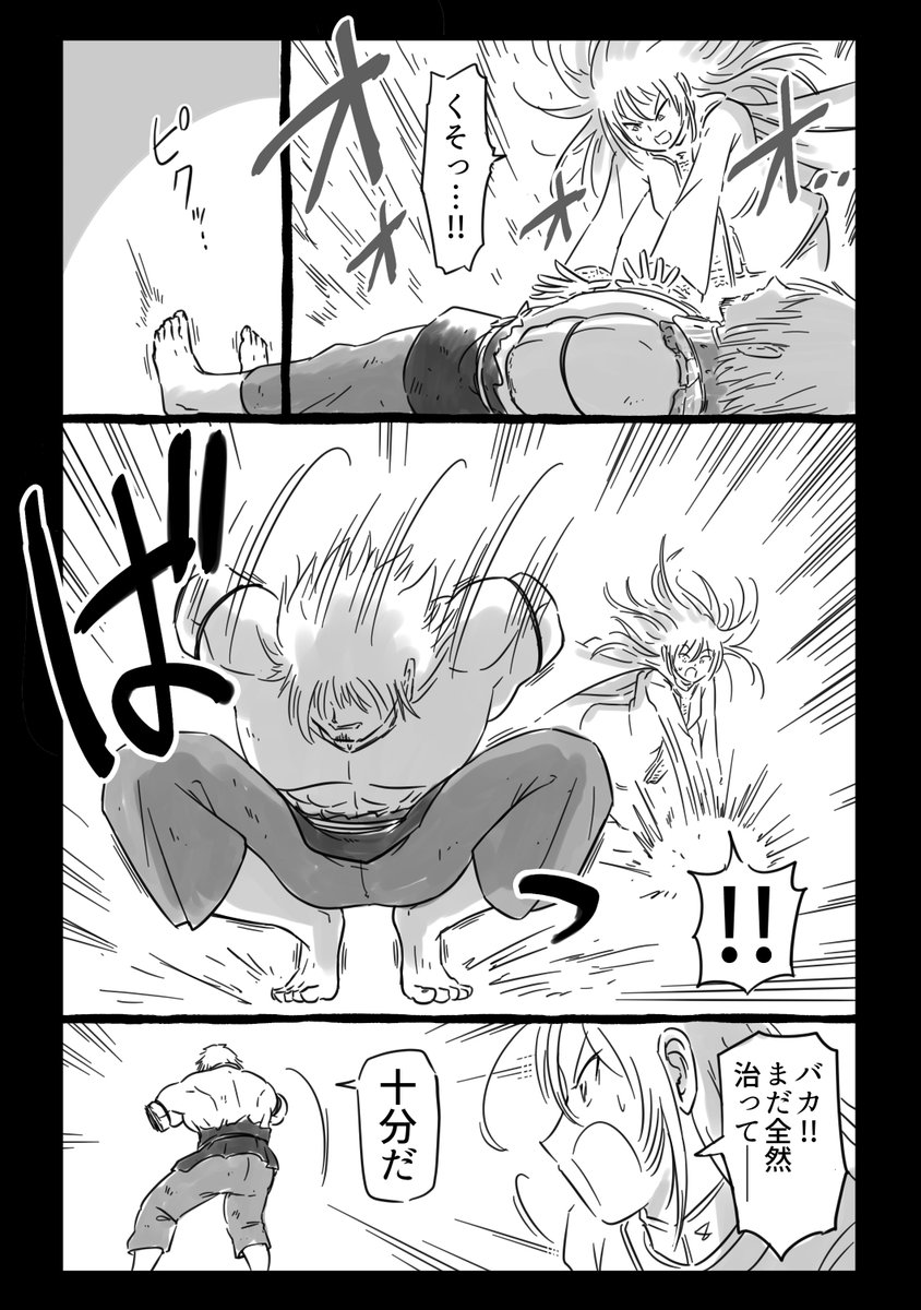 (7/19) 