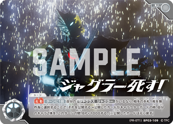 ウルトラマン カードゲーム on X: ウルトラマン カードゲーム on X: