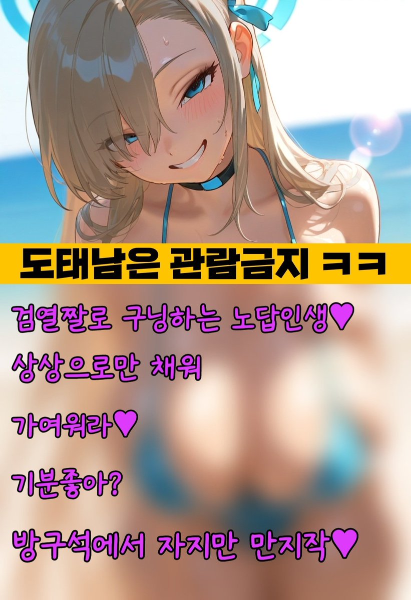 영원히 기억될 추억