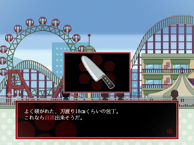 #スーパーゲ制デー『推しが死にがち』『怖くて推しをつくれない』そんな貴方様に朗報!このゲーム……全 員 死 に ま す平等に救いがありませんこれで不憫な貴方も安心して推し事が可能!只今絶賛公開中です宜しくお願いします 