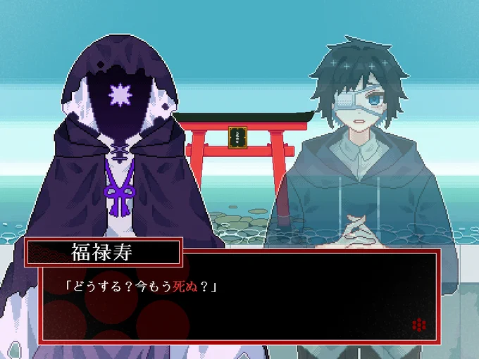 #スーパーゲ制デー『推しが死にがち』『怖くて推しをつくれない』そんな貴方様に朗報!このゲーム……全 員 死 に ま す平等に救いがありませんこれで不憫な貴方も安心して推し事が可能!只今絶賛公開中です宜しくお願いします 