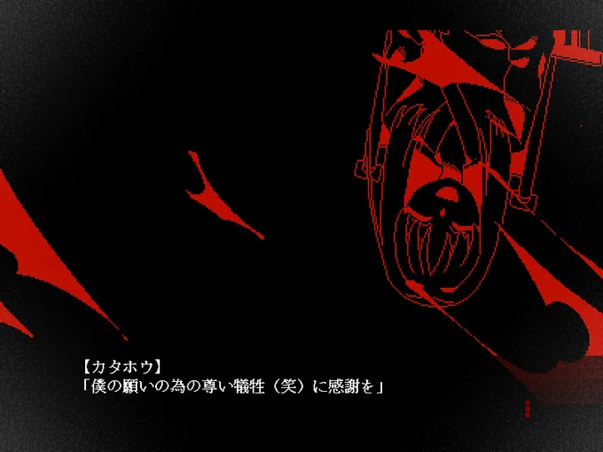 #スーパーゲ制デー『推しが死にがち』『怖くて推しをつくれない』そんな貴方様に朗報!このゲーム……全 員 死 に ま す平等に救いがありませんこれで不憫な貴方も安心して推し事が可能!只今絶賛公開中です宜しくお願いします 